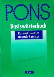 Cover von PONS Basiswörterbuch Russisch - Deutsch; Deutsch - Russisch