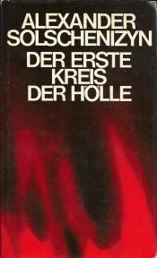 Cover von Der erste Kreis der Hölle