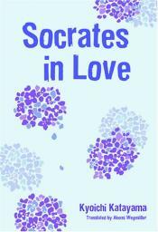 Cover von Socrates In Love