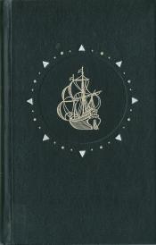 Cover von Die Entdeckung und Erforschung der Erde