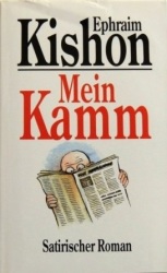 Cover von Mein Kamm