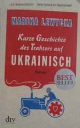 Cover von Kurze Geschichte des Traktors auf Ukrainisch