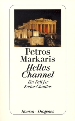 Cover von Hellas Channel