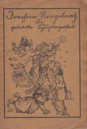 Cover von Die gebatikte Schusterpastete