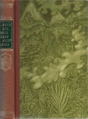 Cover von ... denn der Wind kann nicht lesen