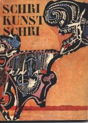 Cover von Schri Kunst Schri 2