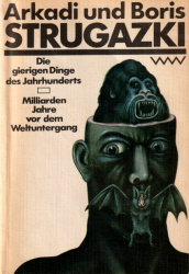 Cover von Die gierigen Dinge des Jahrhunderts / Milliarde Jahre vor dem Weltuntergang