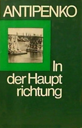 Cover von In der Hauptrichtung