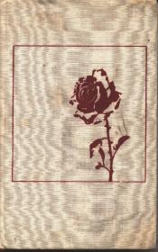 Cover von Eine Welle im Meer