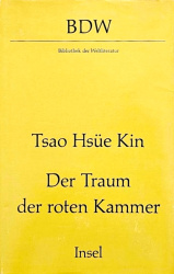 Cover von Der Traum der roten Kammer