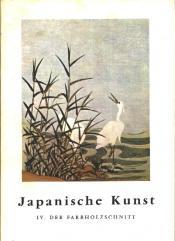 Cover von Japanische Kunst IV