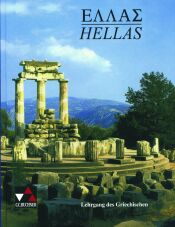 Buch-Sammler.de - Cover von Hellas