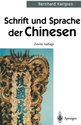 Cover von Schrift und Sprache der Chinesen