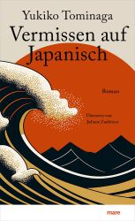 Cover von Vermissen auf Japanisch
