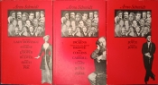 Cover von Das essayistische Werk zur angelsächsischen Literatur in 3 Bänden