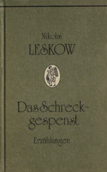 Cover von Das Schreckgespenst