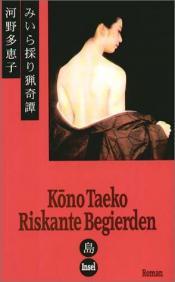 Cover von Riskante Begierden