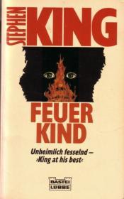 Cover von Feuerkind