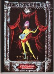 Cover von Almanach der Dame auf das Jahr 1964